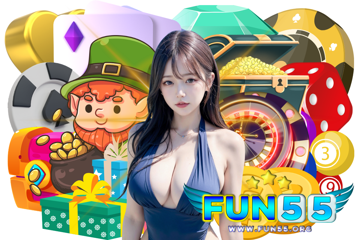 fun55 ทางเข้า